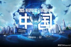 GEN首局集锦：GEN强势先下一城