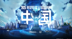 GEN首局集锦：GEN强势先下一城