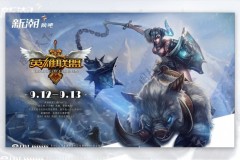 Knight成就LPL历史3000击杀里程碑，书写电竞荣耀新篇章