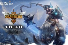 演唱会门票一秒售罄背后：黄牛炒票乱象与实名购票抢票攻略解析